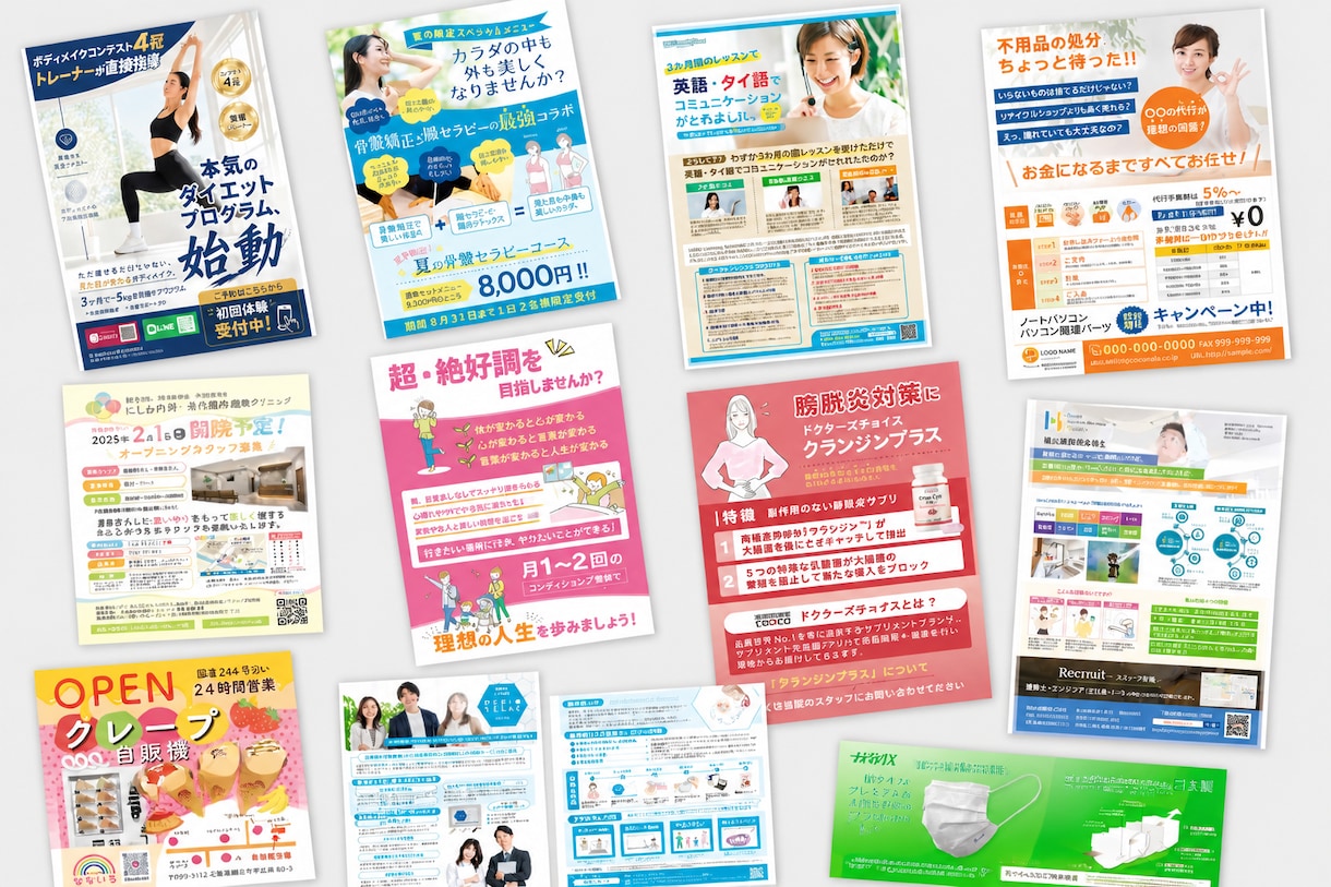 低予算で作りたい！チラシ制作承ります 修正回数6回までOK！文章とイメージをご共有いただくだけで イメージ1