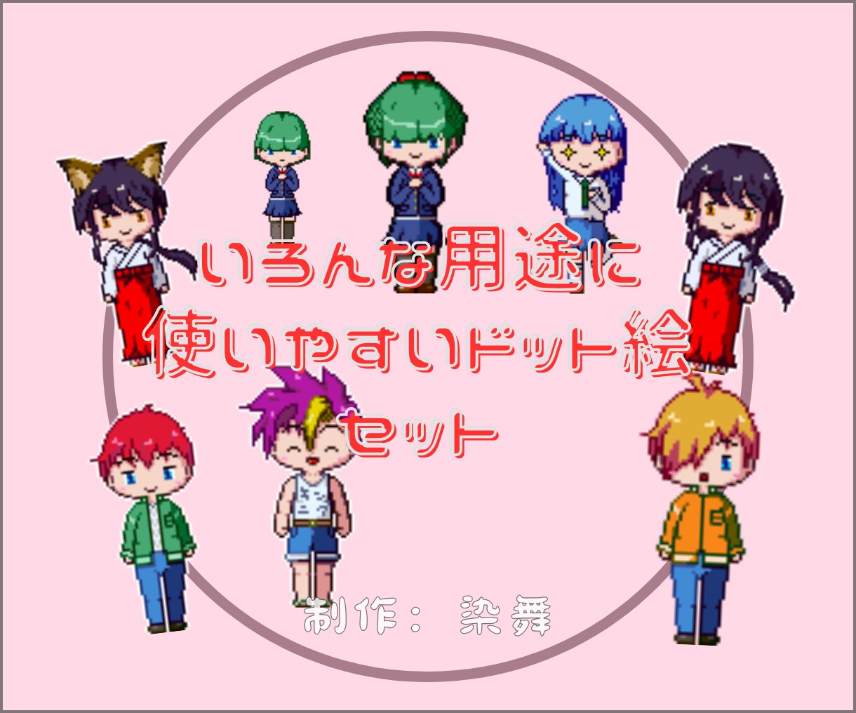 可愛いデフォルメキャラ、表情差分ありで描きます 気分に応じて表情を切り替えて使用していただけます イメージ1