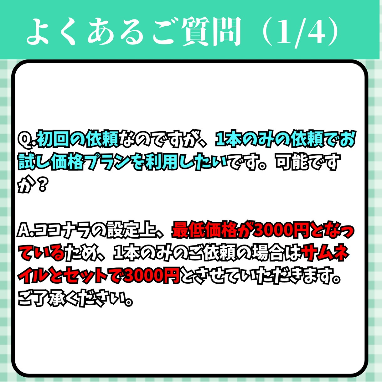 丸投げOK！切り抜きショート動画作ります VTuber様配信者様向け！丸投げ・サムネイル作成もお任せ！ イメージ7