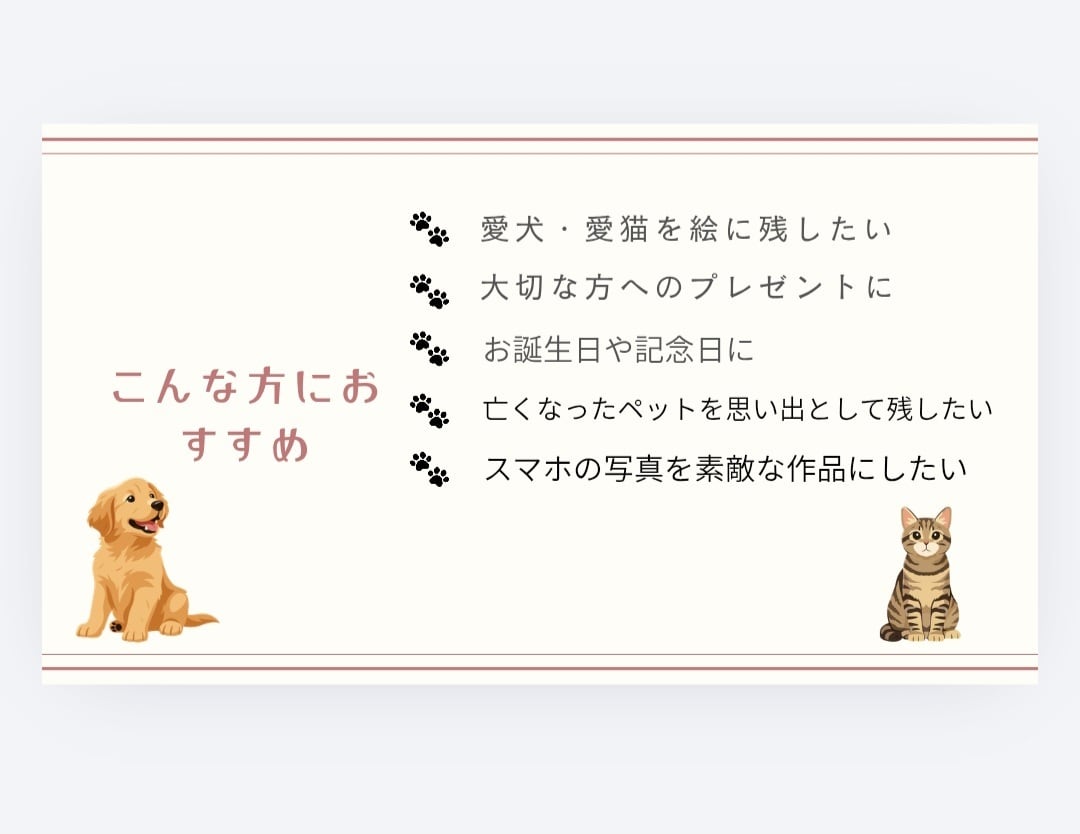 オイルパステルで愛犬ペットの似顔絵をお描きします 世界にひとつだけの「うちの子」手描きアートをお届けします イメージ4