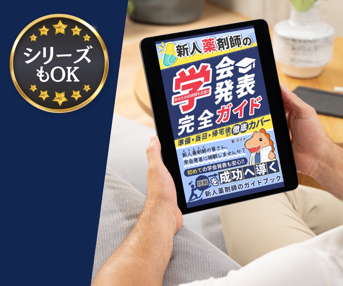 Kindle本（電子書籍）の表紙を作ります Canvaデータ納品で自由にアレンジ可能！費用節約・時短にも イメージ7