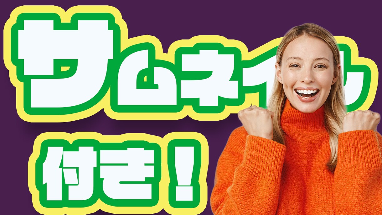 動画編集します モンタージュビデオ、丁寧な動画屋さん イメージ6