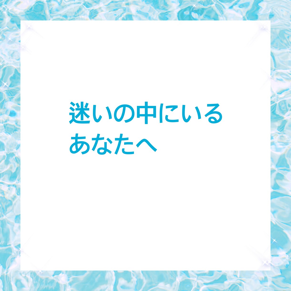 一人で悩まないでください お話お聴きします あなたは一人じゃありません  話して楽になりませんか？ イメージ6