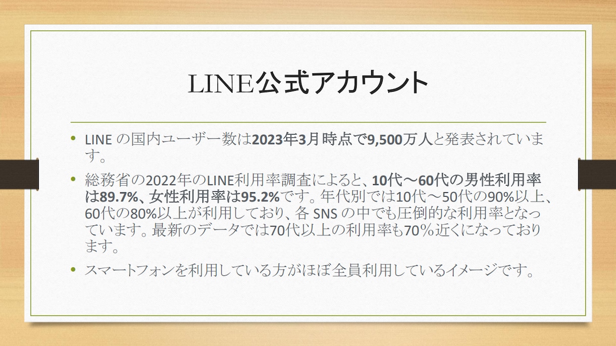 各種SNS集客や販売戦略コンサルます アカウント作成からマーケティング・販売戦略までサポート イメージ3