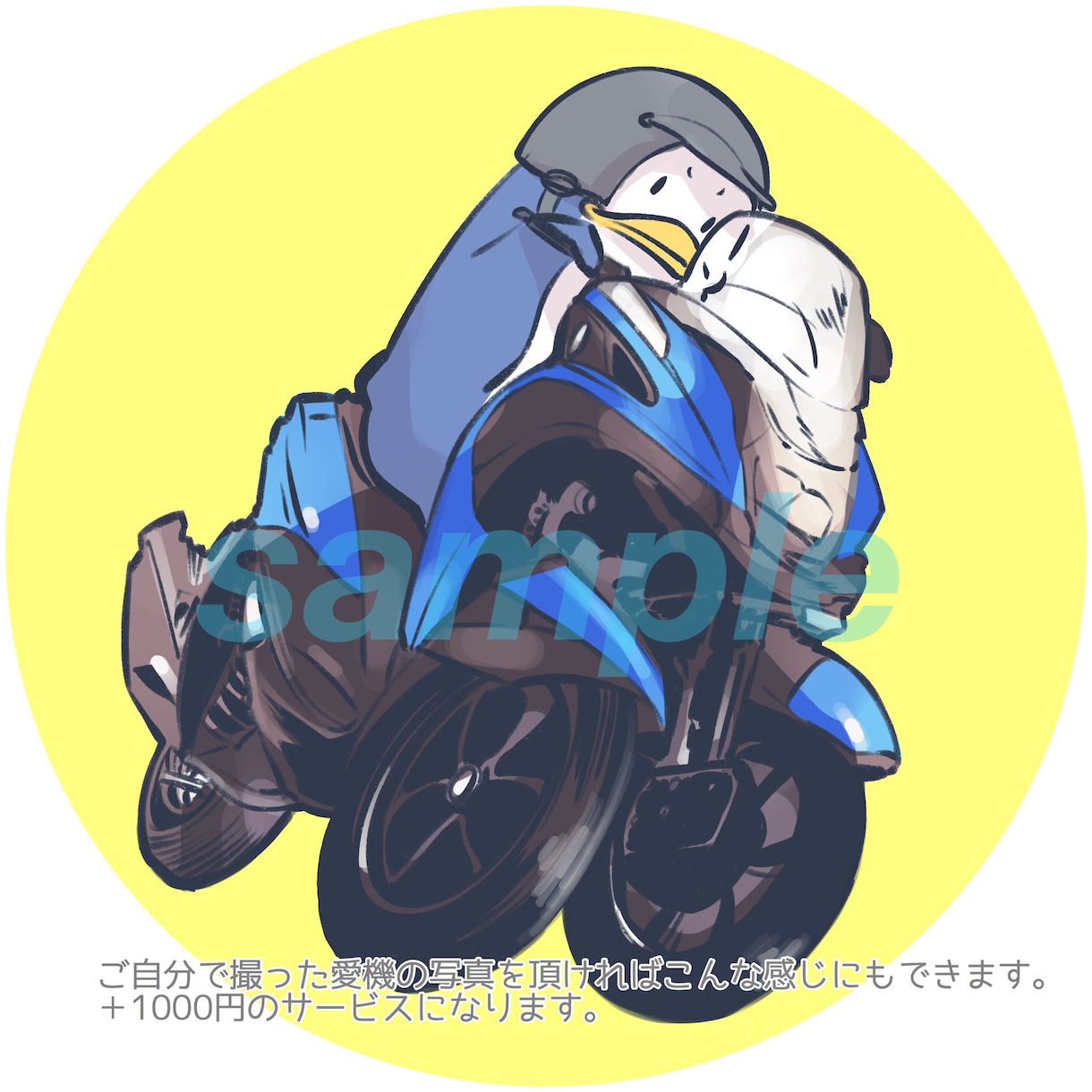 動物やキャラなどのパッと目立つアイコンを描きます SNSでパッと目を引きたい方へ！オススメです。 イメージ9