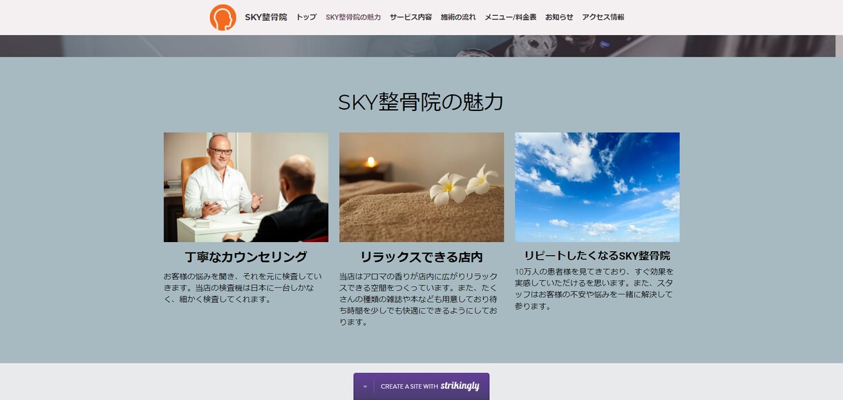 お客様の想像している以上の期待に応えます 若い人からの意見で若年層増加につなげられます!！ イメージ4