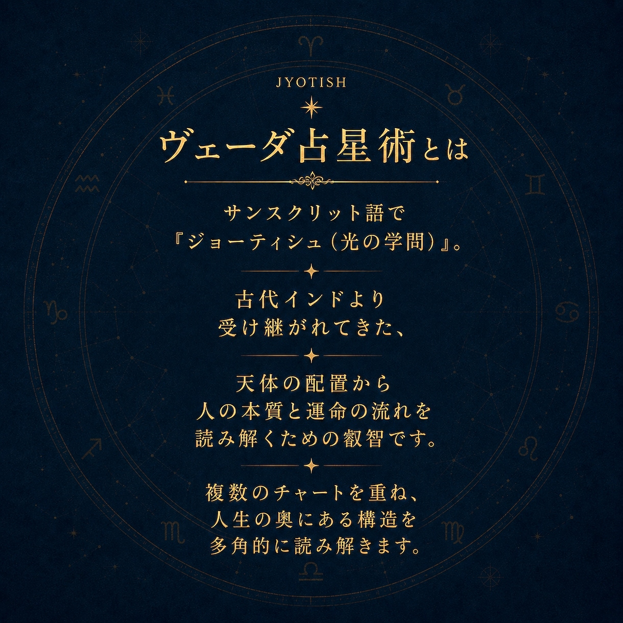 魂の系譜書✧先祖と家系の宿命を本格鑑定します 父方・母方の血脈に眠る魂の記憶を約30頁で完全解読 イメージ3