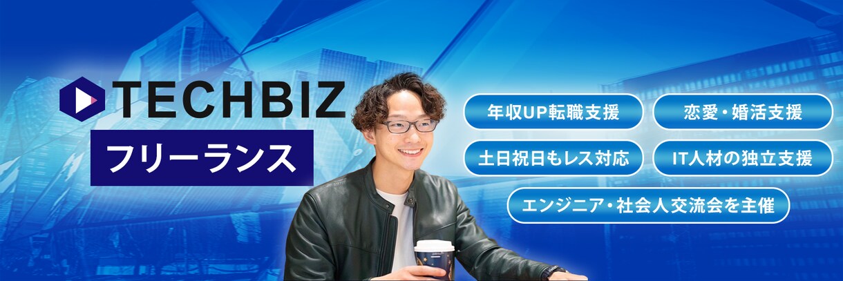 パッと″目を引く″バナーヘッダー各種画像作成します 最短24時間以内納品!早くて質のいい画像をご提供いたします! イメージ4