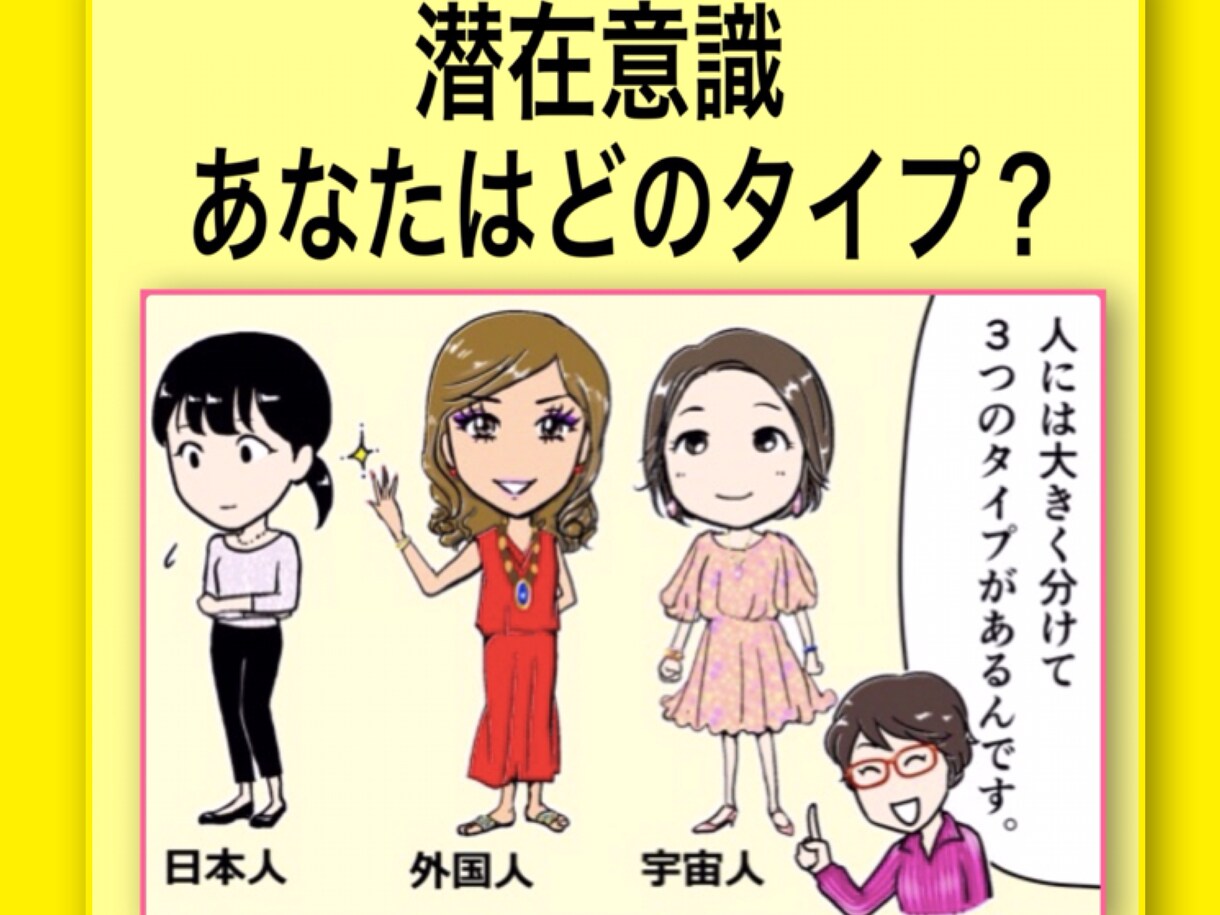 波動が変わる！心のブロック解除します 「人生こんなはずじゃなかった…」本当の願いを叶えたいあなたへ イメージ5