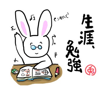 プチ悟りしちゃえ！癒しの言葉とイラスト描きます ちょっと悟って、ほこほこしたいあなたへ＾＾ イメージ5