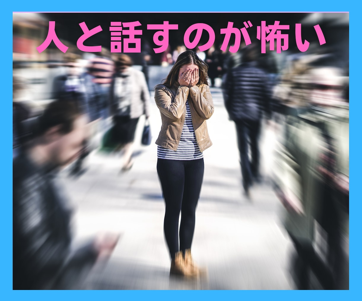 コミュ障の方★対人関係のお悩み★そっとお聞きします 1分OK❤️あなたのペースでゆっくり相談/優しく寄り添います イメージ2
