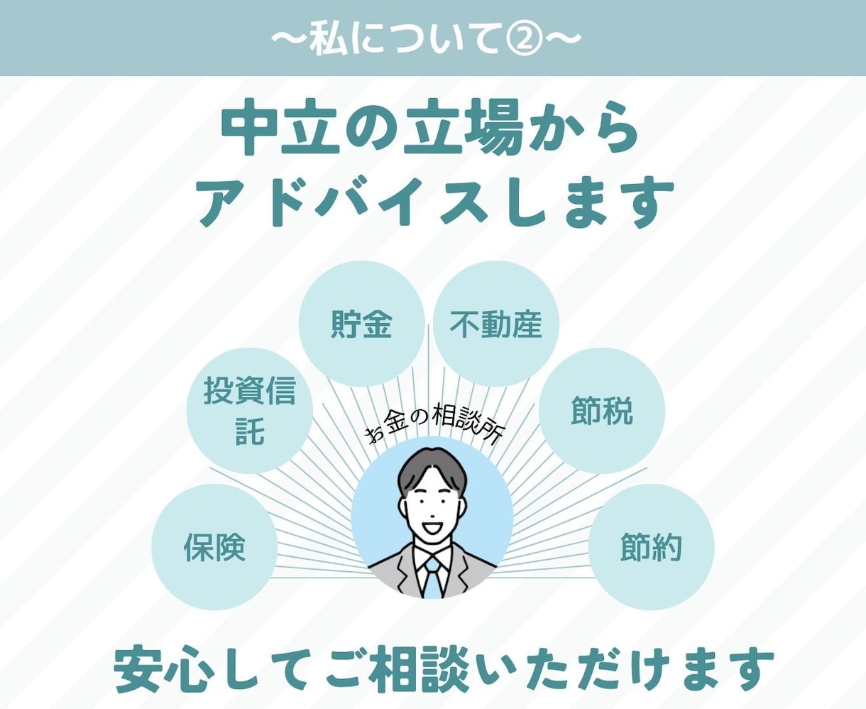 プロFPがあなたのライフプラン表を作成します プロ監修！ライフプランシミュレーション表【PDFでもらえる】 イメージ3