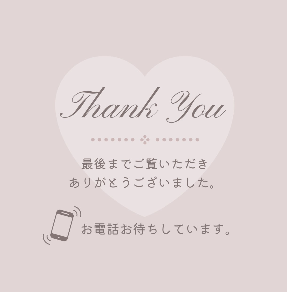 強みや本当にやりたいこと、将来への迷いを整理します プロの自己理解セッション、価値観を見つけて自分軸を整えます イメージ9
