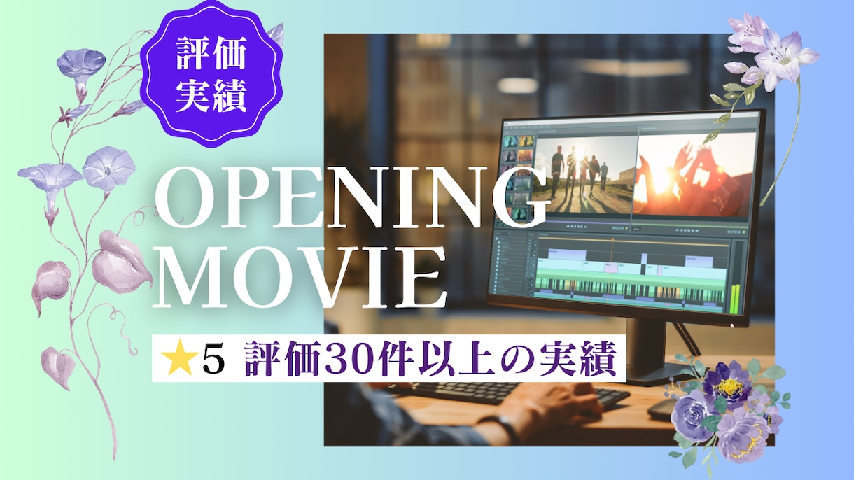 映画風オープニングムービー｜結婚式を感動演出します 見た人の心に残る、感動×おしゃれなオープニング イメージ2