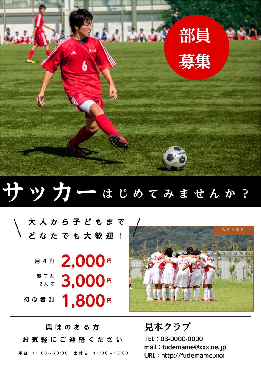 チラシやメニューフライヤーを3000円で制作します 見本から先に選べるのでお好みにあわせたチラシが作れます イメージ5