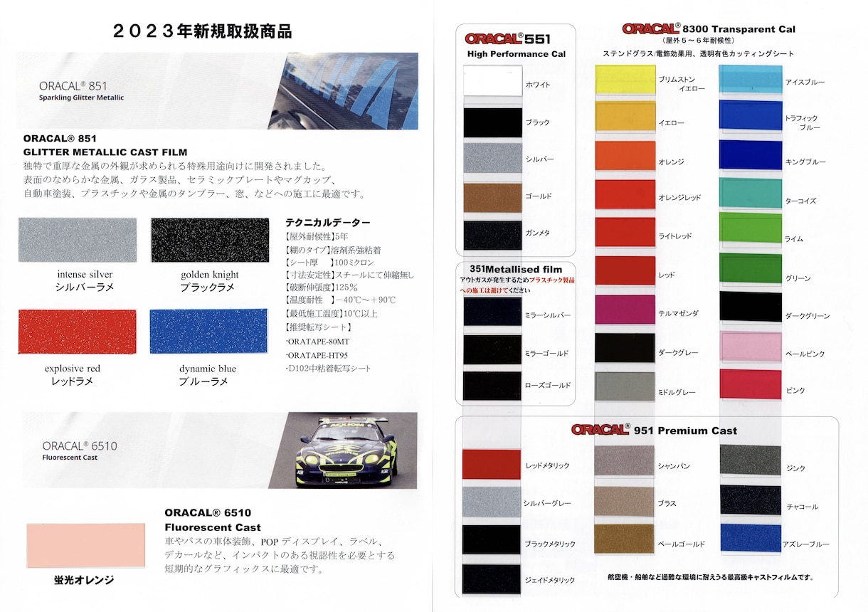 オリジナルカッティングステッカーを一枚から作ります 最短当日発送　オリジナルデザインをカッティングステッカーに イメージ6