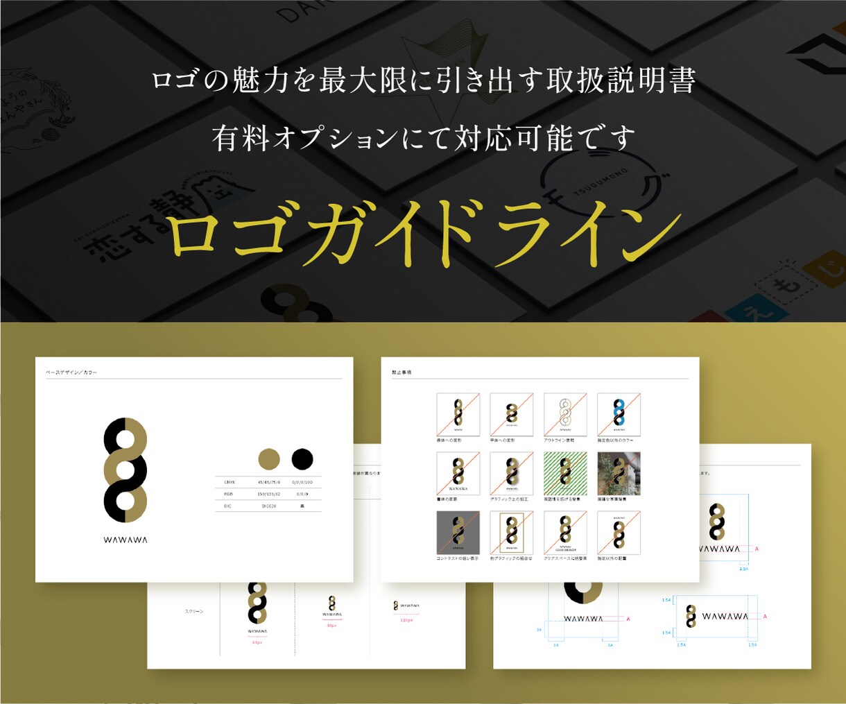 御社ロゴをReDESIGN（リデザイン）します まずはDMで無料ご相談！限定5名様_基本料金モニター価格で！ イメージ10