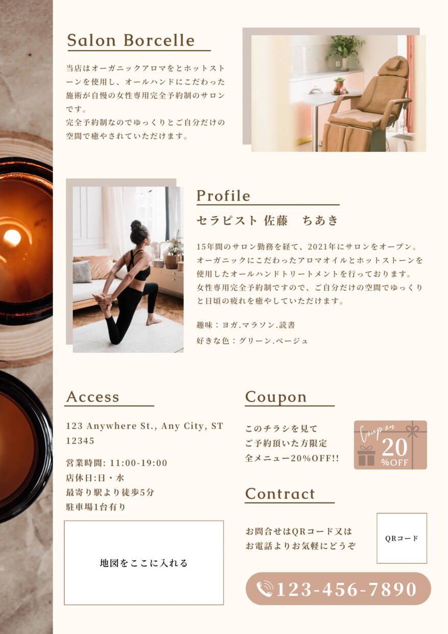 カフェメニュー、サロンメニューなんでも作ります サロンメニュー、カフェメニュー可愛い上品なもの得意です！ イメージ3
