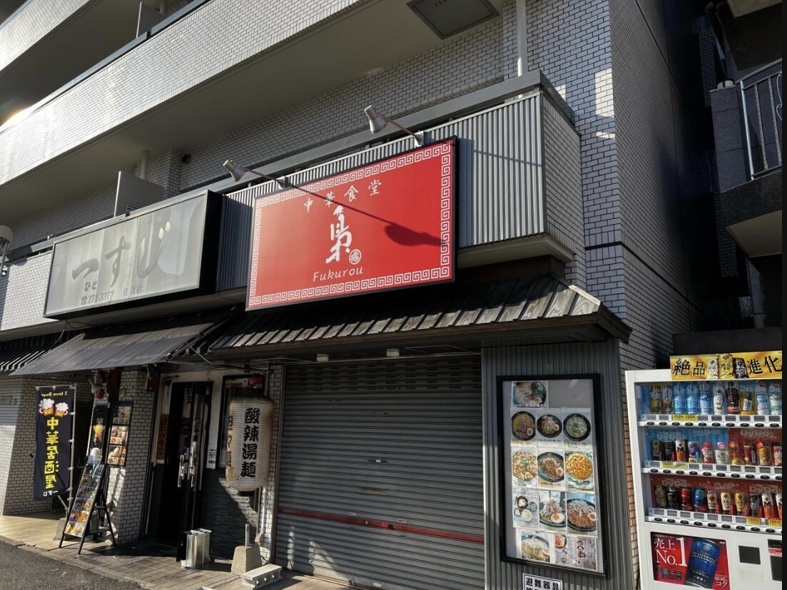 看板の制作、デザイン承ります 店舗や企業様のブランディング力を提供します！ イメージ6