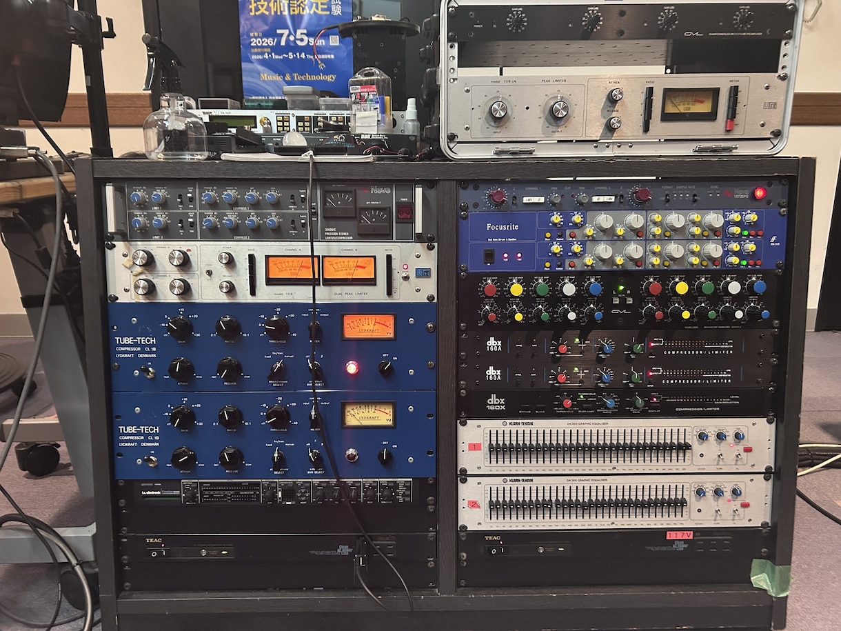 歌ってみた用ミックスをします 現役音楽科学生による歌物ミキシング！ イメージ2
