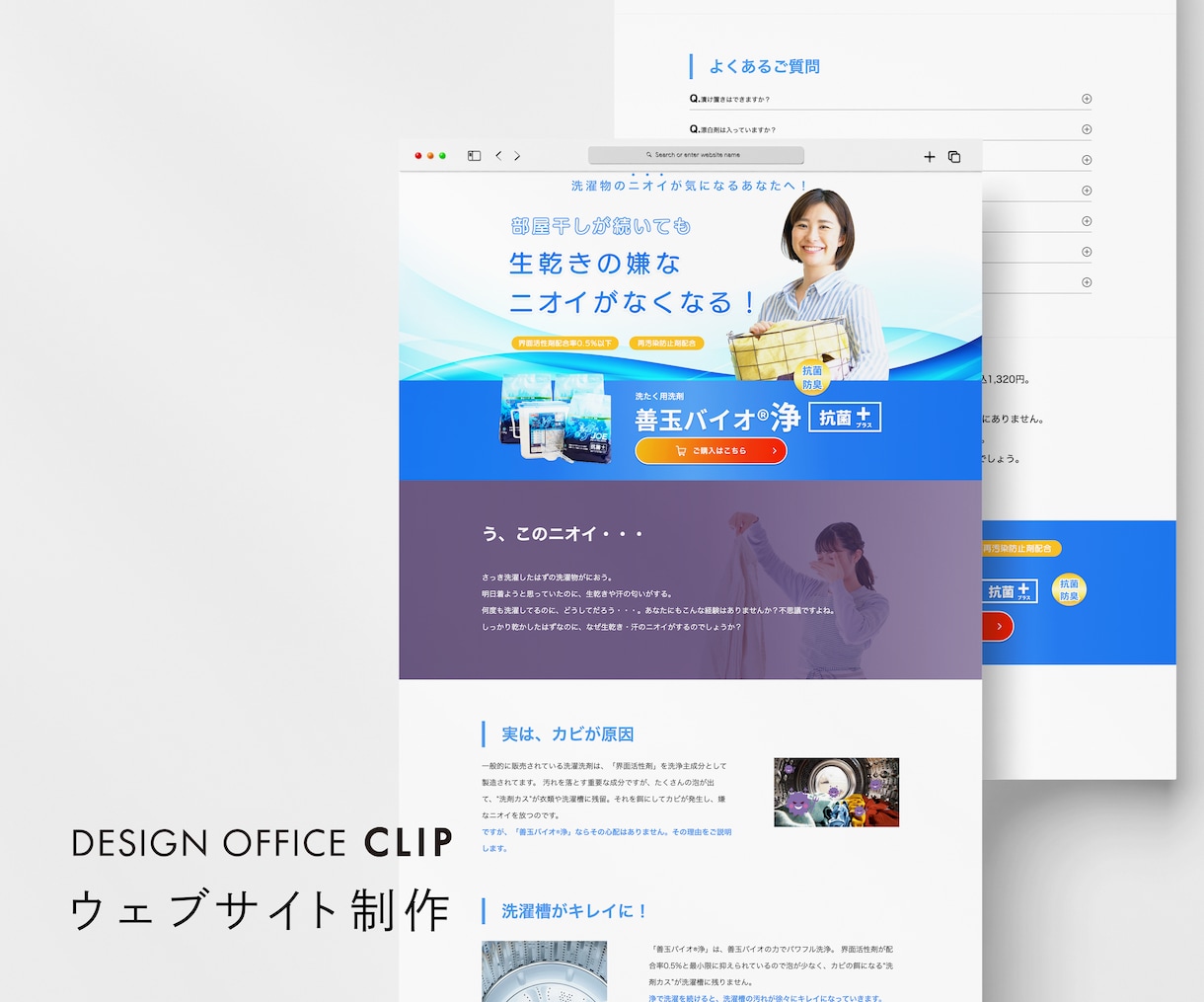素敵なウェブサイト作らせていただきます 〜個人から企業まで幅広く対応いたします〜 イメージ4
