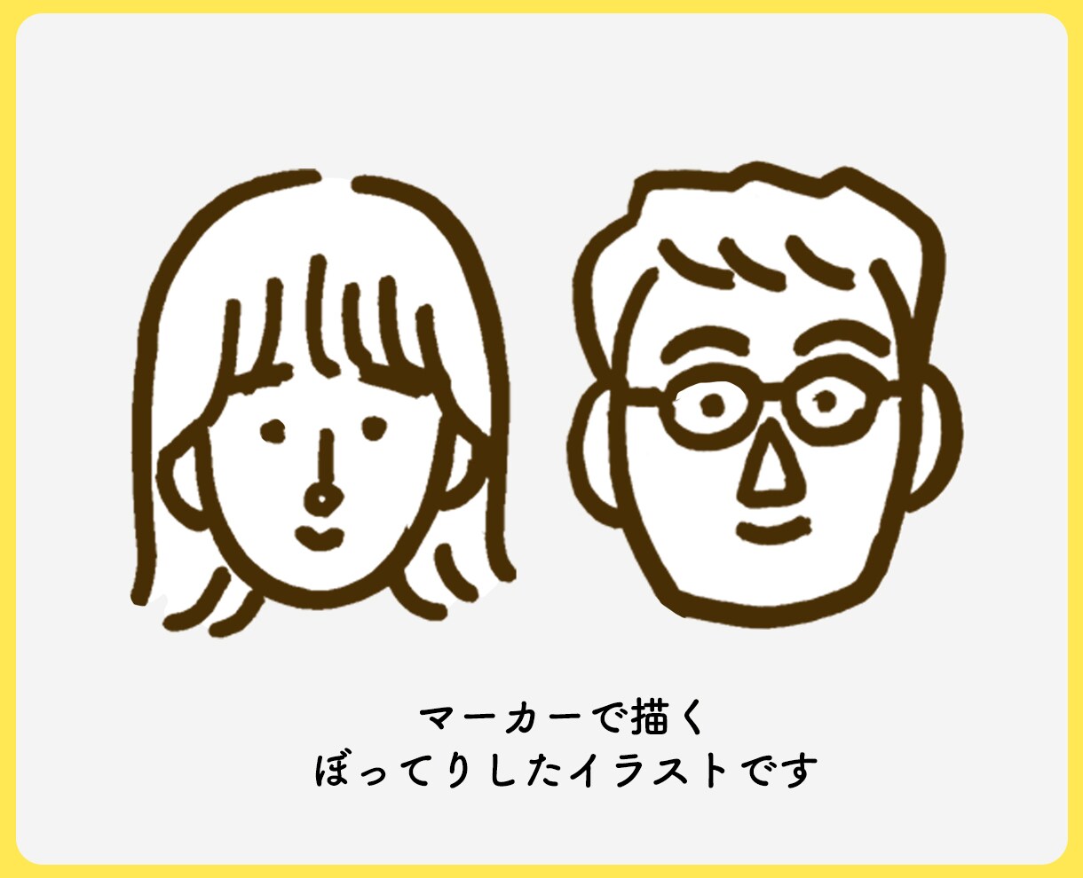 マーカー仕上げの似顔絵描きます ｜手書きならではの暖かさ、ぼってりした印象です イメージ2