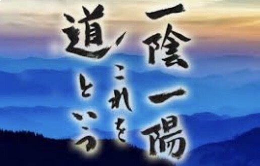 運気、恋愛から結婚、出産、取引交渉、旅行占います 開業、移転、転職、旅行、夫婦間や健康など気になる事を占います イメージ2