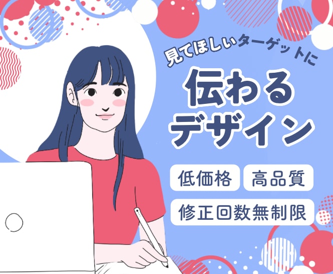 思わず見たくなるおしゃれなチラシつくります 洗練された雰囲気で清潔感のあるデザインお任せください！ イメージ1