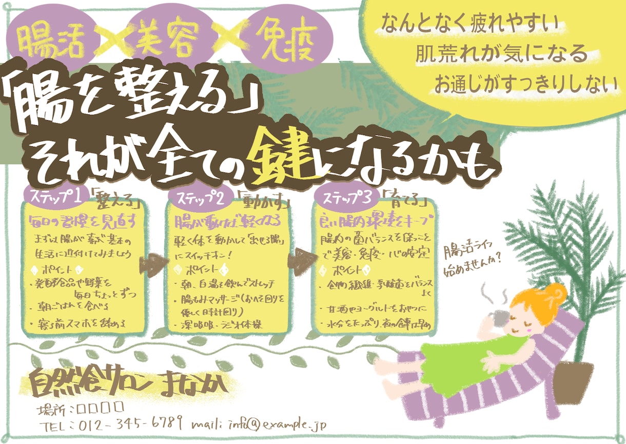 集客UP！！可愛くて目立つPOPデザイン作ります 手書きPOPがホッと心を掴む・温かいイラスト仕様でお手伝い イメージ5