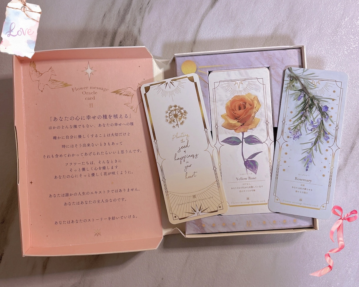 モイラの運命の糸♡お相手とのご縁を結びます 恋が実って欲しい、彼との復縁を望むあなたへ♡*。 イメージ5