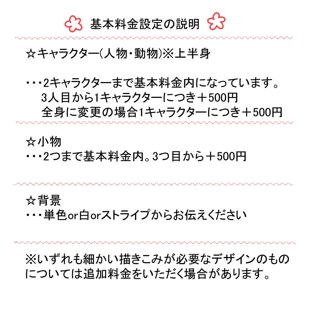 ヘッダー作ります ☆ツイッターヘッダー・ブログヘッダーを変えて今より印象的に☆ イメージ4