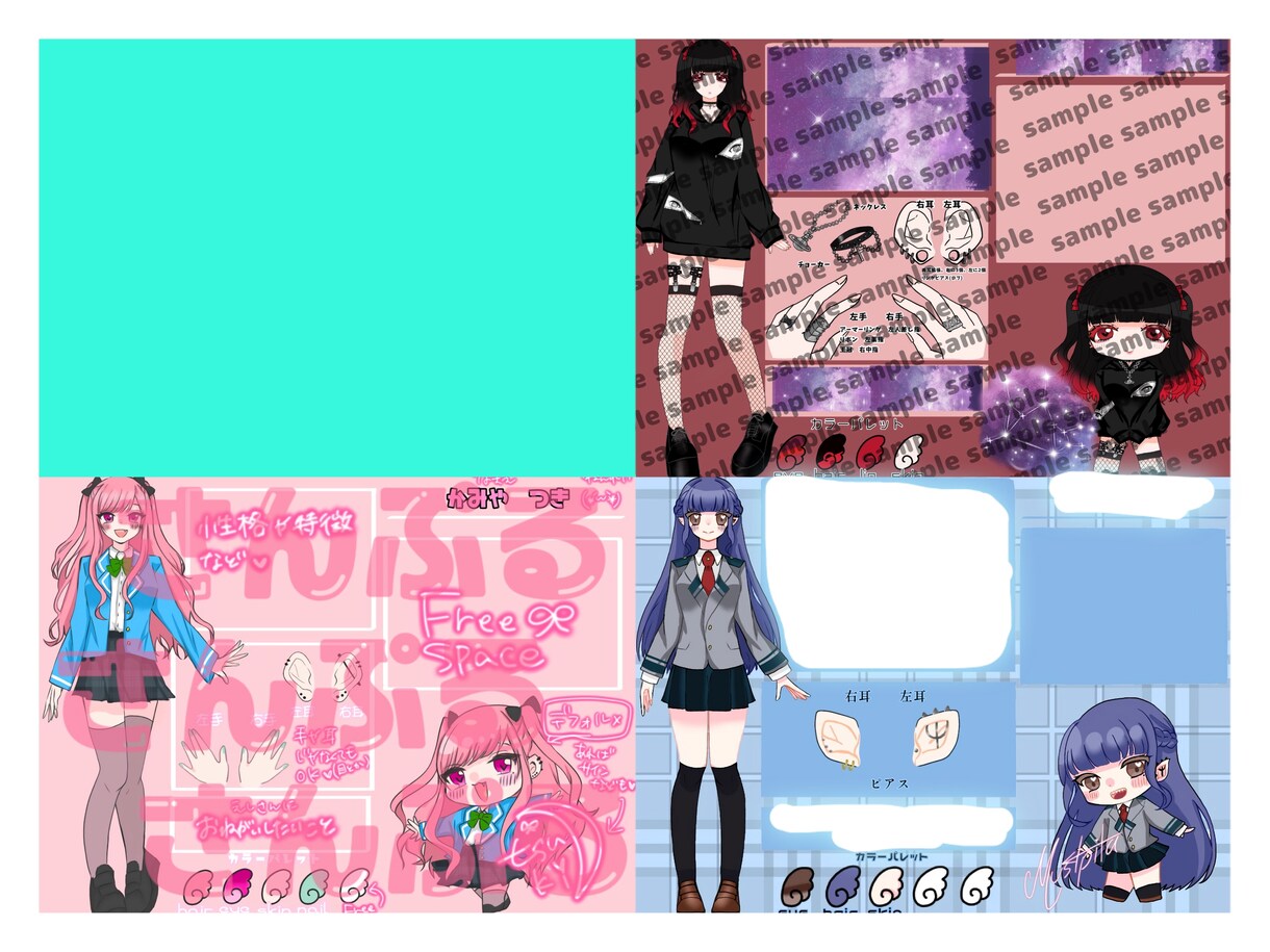 コテキャシート作成致します あなたの素敵なコテキャ様の紹介シートを作成させて下さい！ イメージ3