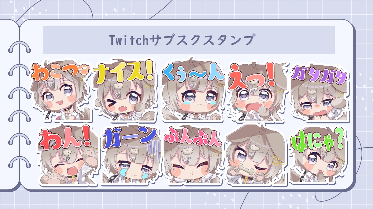 可愛いスタンプを描かせていただきます 可愛いスタンプを制作いたします！ イメージ3
