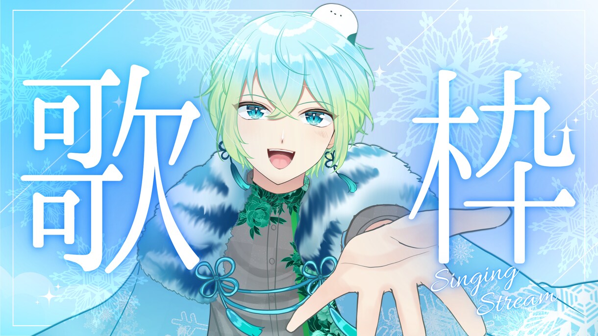 サムネに使える！一枚絵イラスト描きます 透明感のある女の子や男性が得意です！ イメージ4