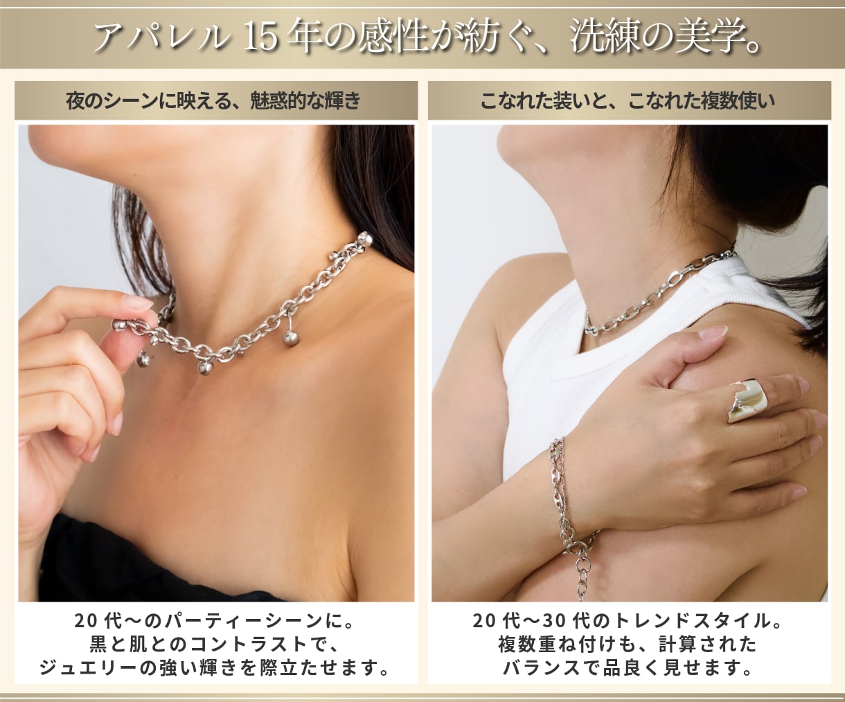 アクセサリーやジュエリーのモデル着用撮影代行します ECサイトで目を惹く！商品価値を高める女性モデル着用写真 イメージ4