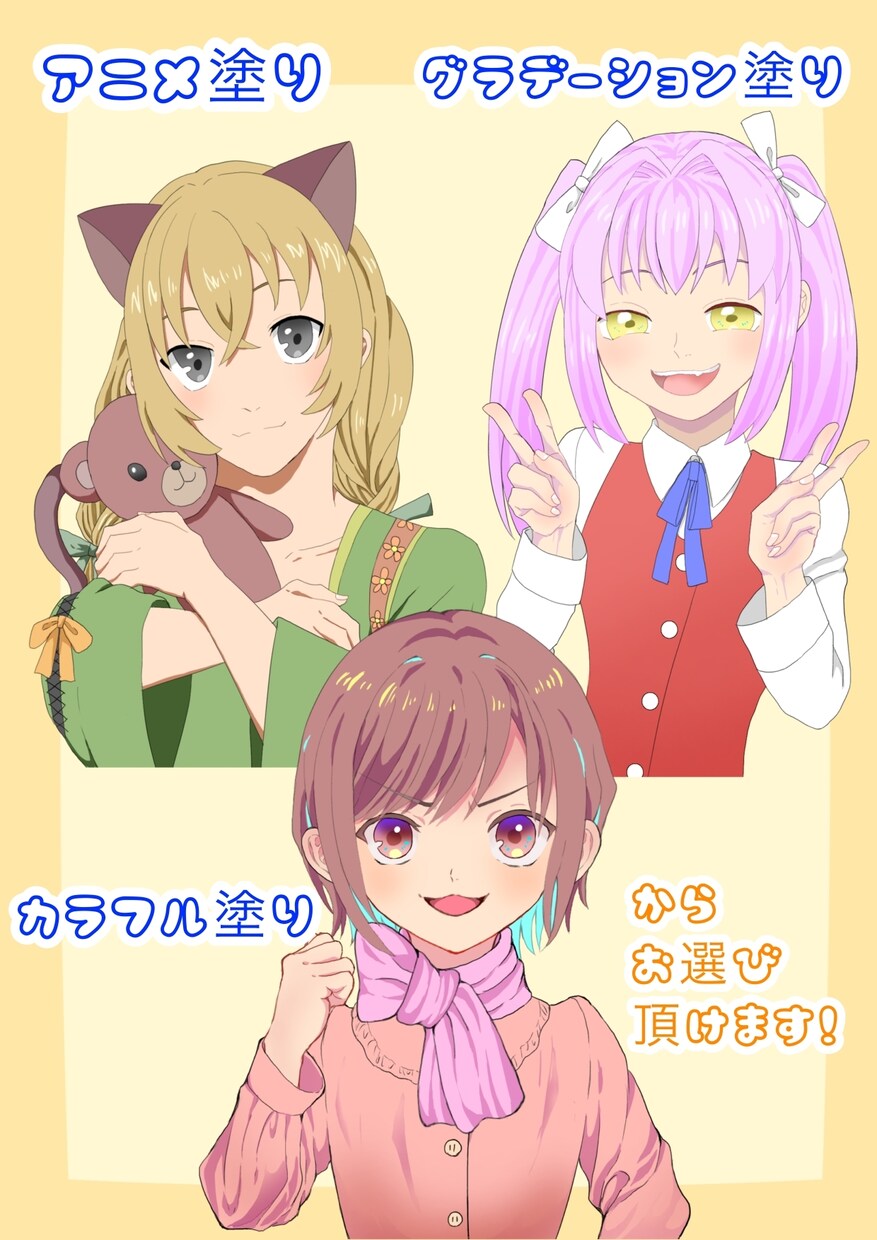 オリジナル立ち絵イラスト描きます 様々な作風でかわいい、かっこいい立ち絵を作成いたします！ イメージ4