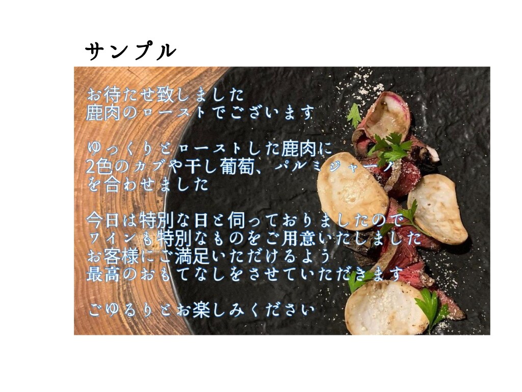 サンプルボイス台本を書きます サンプル台本としてのご利用を目的としたプランになります イメージ1