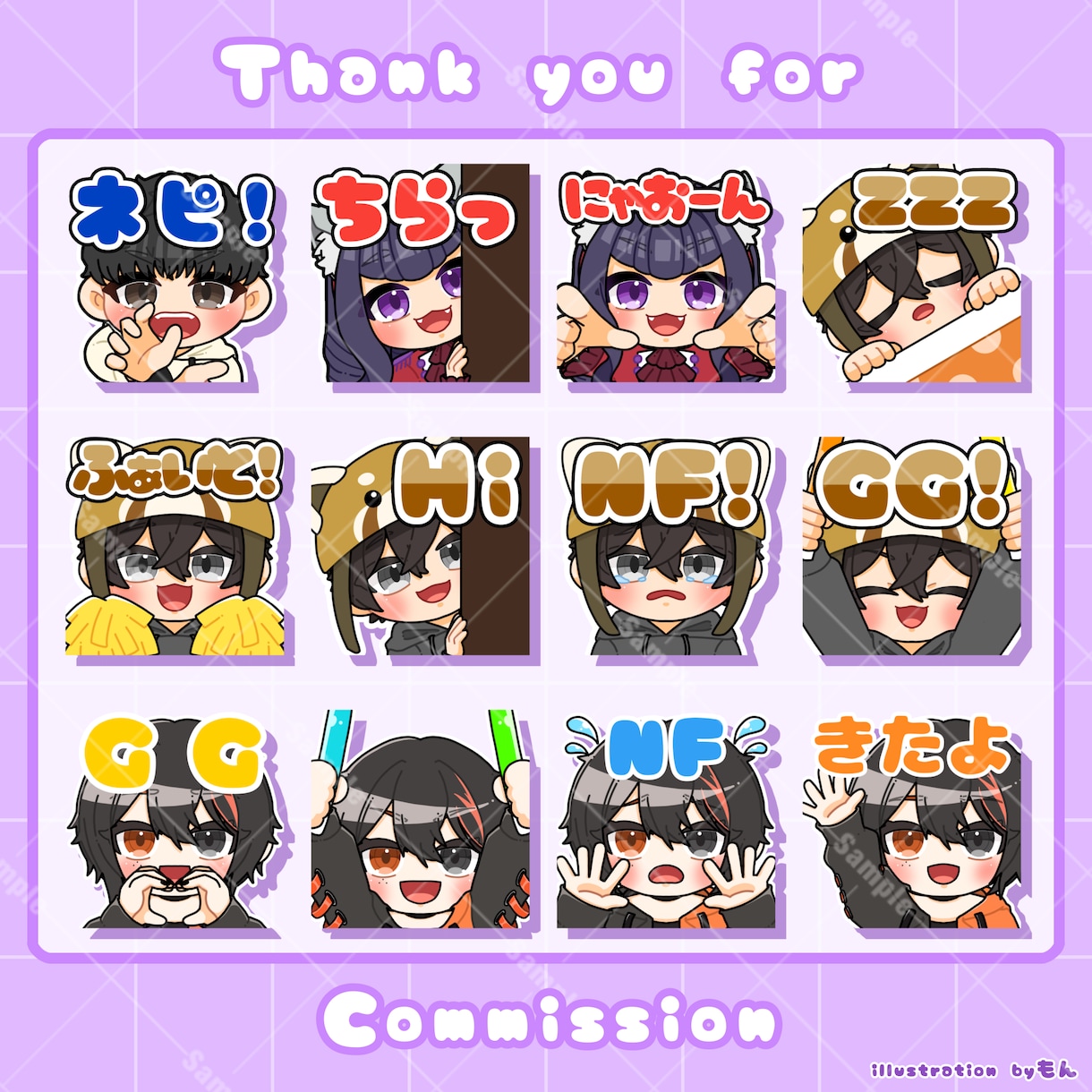 YouTube・Twitchスタンプ等作成します 爆速納品！テンプレートから選択可能なプランあり！ イメージ4
