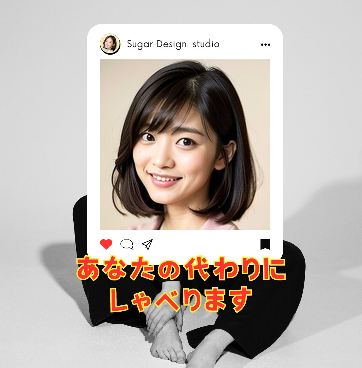 あなたの写真やAI写真、キャラクターを喋らせます SNSで顔出ししたくない人必見!デジタルアバターを制作します イメージ1