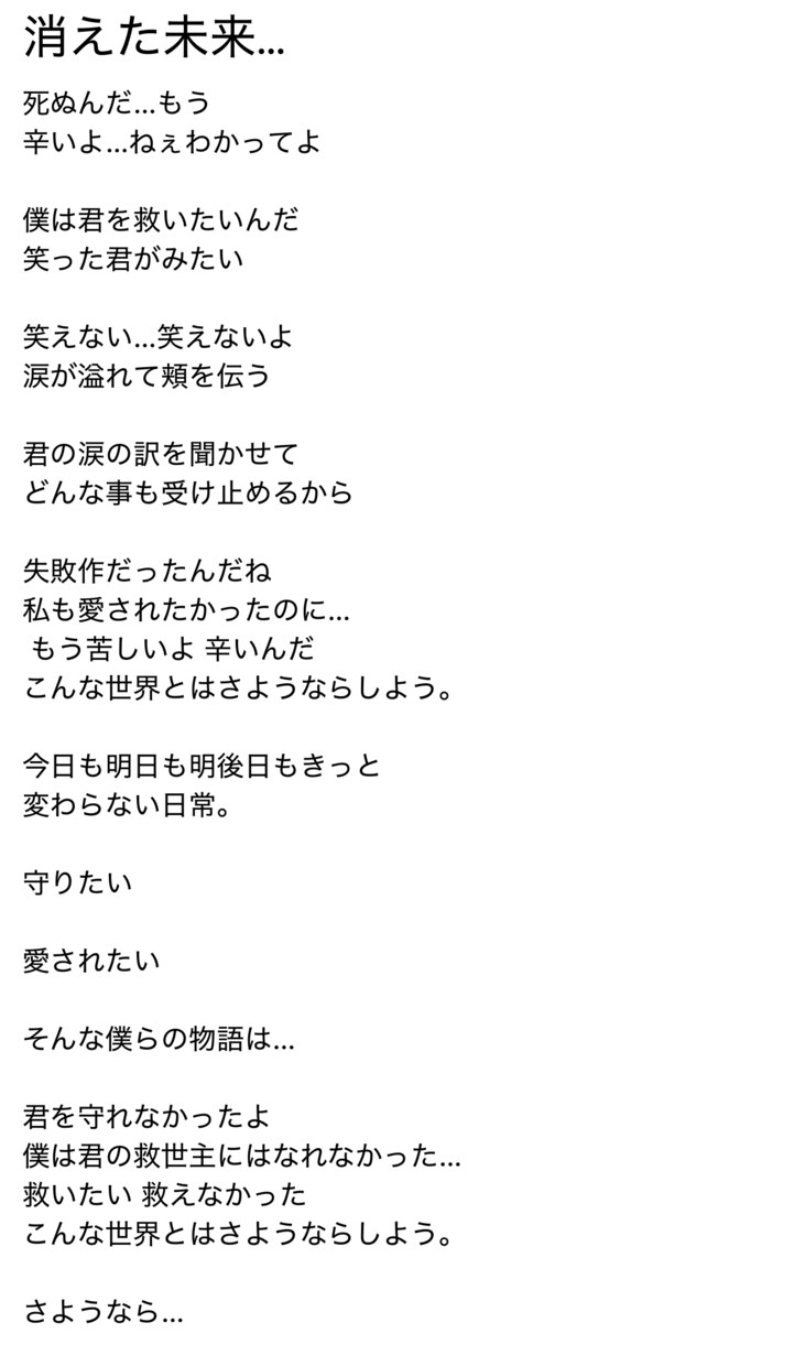 貴方だけの特別な歌詞を作ります 貴方らしいを表現させてください イメージ2