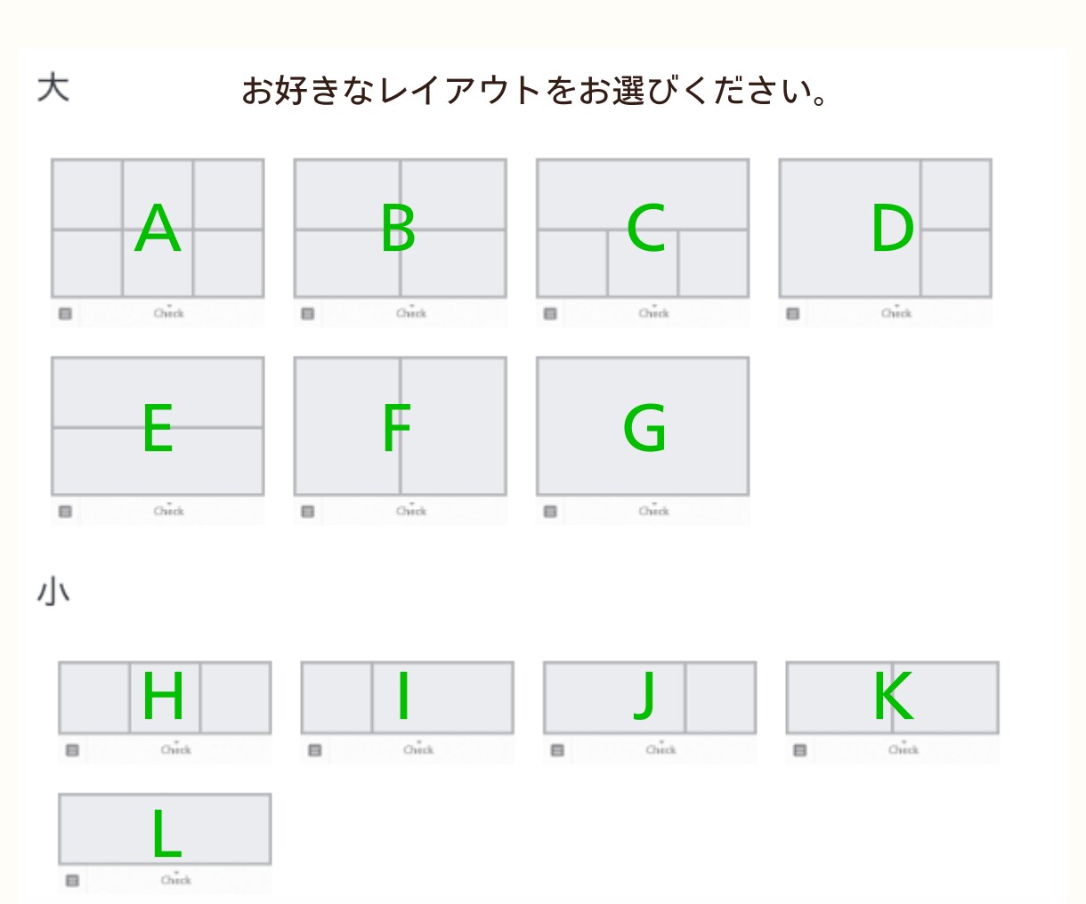 初回は2案ご提案！LINEリッチメニュー作ります 出品記念特別価格！目を惹くデザインを丁寧にお作りします イメージ5