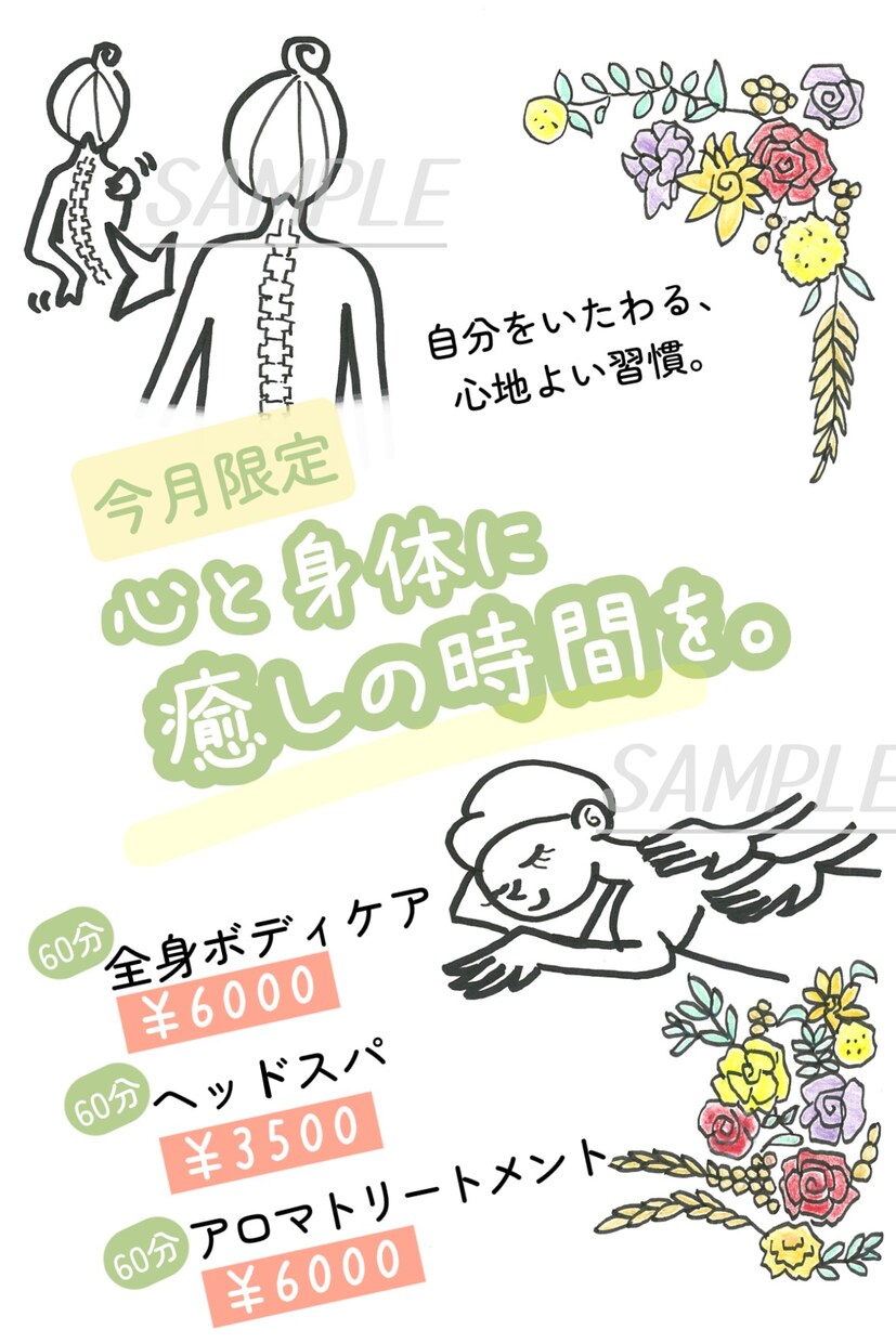 和洋食インバウンド★サロン系手描きPOP作ります 手描きイラストでサロン★和洋食・カフェ・多言語POP全般作成 イメージ2