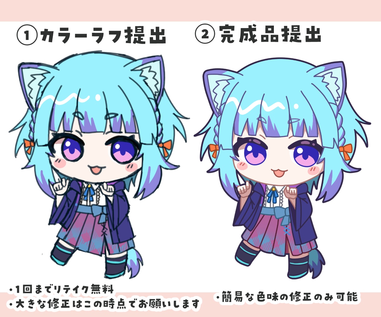 商用込み！シンプルかわいいミニキャラ制作します 商用利用料込み！シンプルでかわいいモデルです！ イメージ3