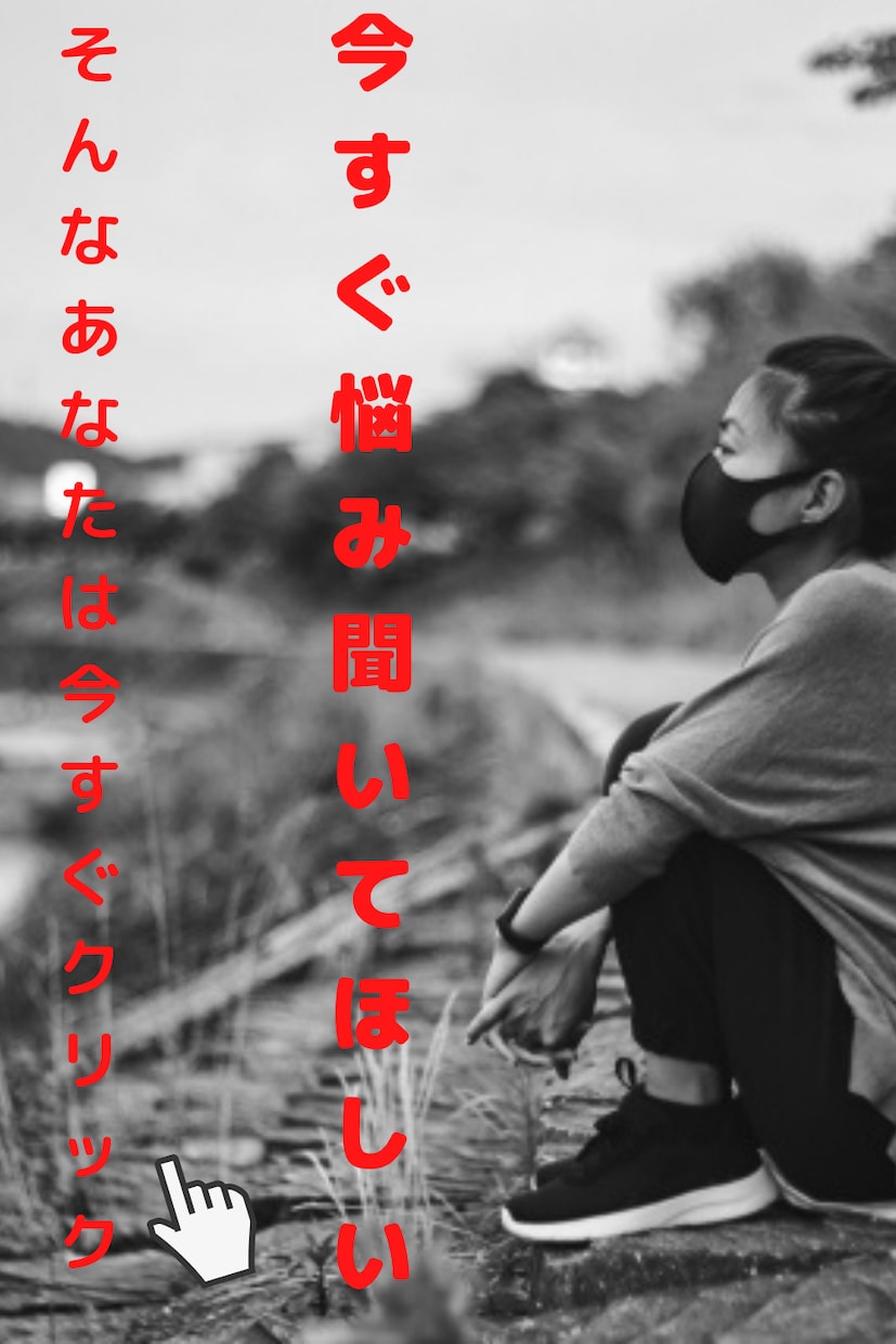 看護師、学生の就職、転職、退職etcご相談承ります 様々な看護分野のキャリアと転職、就職の経験があります！ イメージ1