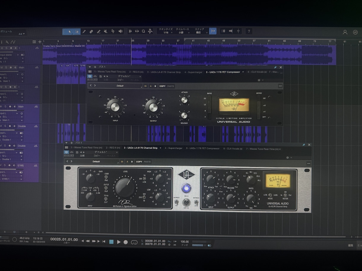HipHopのMix.Masteringします プレイヤーを経験した自分だからこそできるhiphop特化 イメージ1
