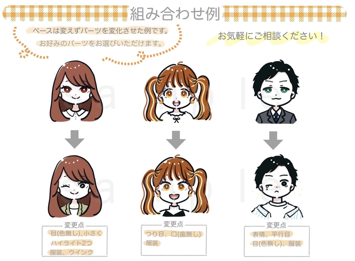 ゆるかわ・シンプル・デフォルメイラストを描きます お好みに合わせたSNS用アイコン！是非ご活用くださいませ♩ イメージ6