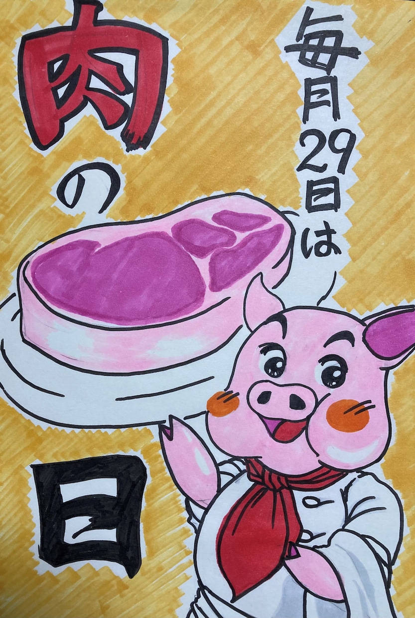 手描きのイラスト入りポップ作ります 手描きのコトポップ　～イラストPOP作ります～ イメージ4