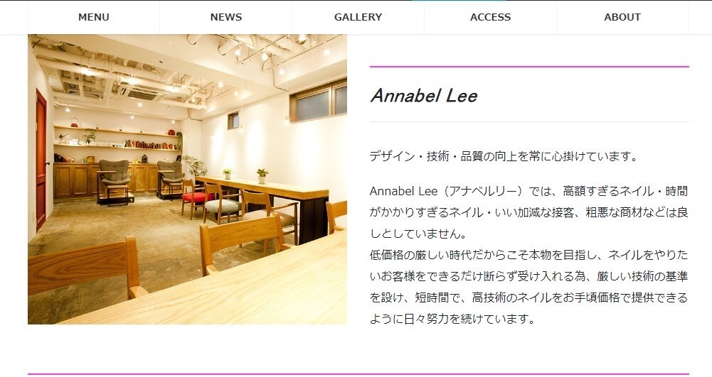 WordpressでWebサイトを作成します 人との繋がりを大事に出来るようなサイト制作を心掛けております イメージ3