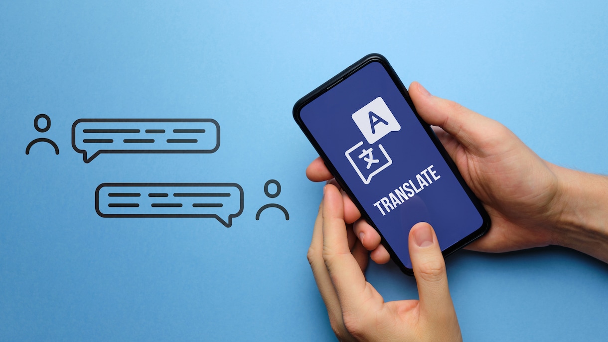 外国語→日本語に翻訳いたします AI+人力で日本語に翻訳いたします。 イメージ1