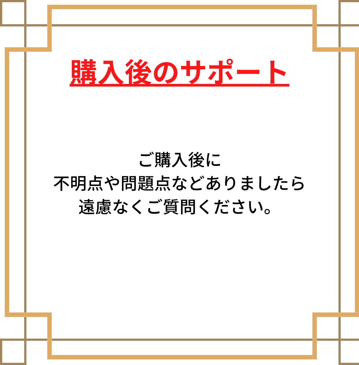 簡単！スマホだけで完結　究極副業教えます 購入代金以外に費用はかかりません！是非一度お試しください イメージ2